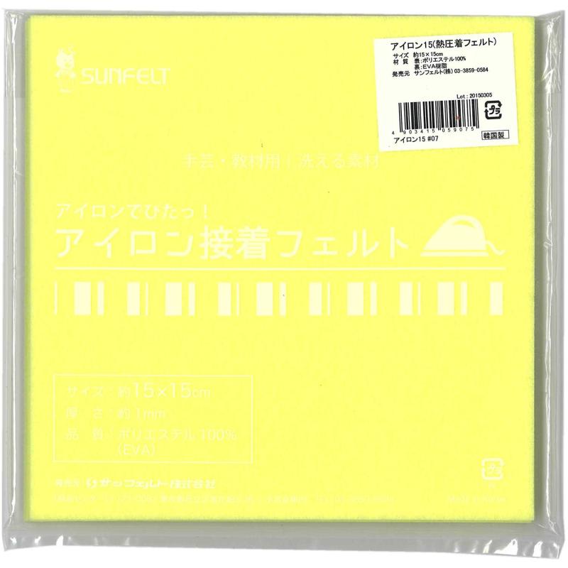 サンフェルト アイロン接着フェルト 15cm角 約15×15cm RN-07サイズ:約15×15cm厚さ:約1mm色番号:RN-07材質:ポリエステル(EVA)
