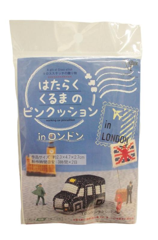 金亀糸業 刺しゅうキット はたらくくるまのピンクッションinロンドン ロンドンタクシー 幅2.3×奥行4.7×高さ2.7cm 342744-1サイズ : 幅2.3×奥行4.7×高さ2.7cm・セット内容 : クロスステッチ布 (グラツィアーノ アイーダ14カウント) 、手芸わた、25番刺しゅう糸、クロスステッチ専用針 (24番) 、作り方説明書デザイン : ロンドンタクシー用意するもの : ハサミ、アイロン、当て布、縫い糸、刺しゅう枠難易度 : 初級制作時間目安 : 3時間×2日