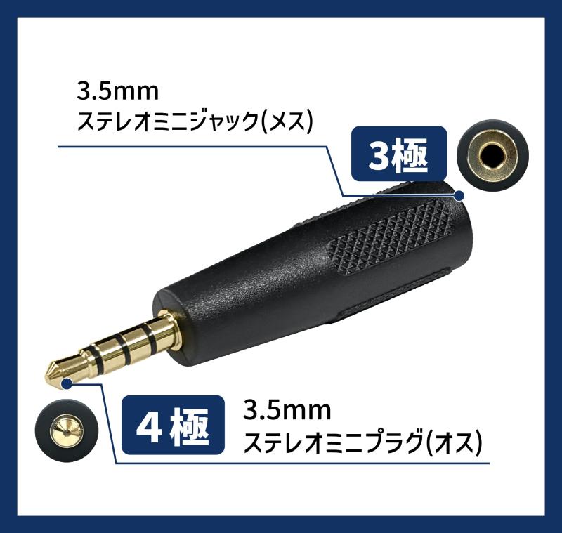 F-Factory 3極 3.5mm(メス)→4極 3.5mm(オス) 3極 4極 変換プラグ 3極 ステレオミニジャック(メス) → 4極 ステレオミニプラグ(オス) 変換プラグ 2個セット/ PLG-3332GD-2P - 2
