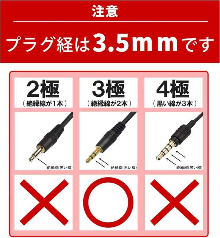 F-Factory 3極 3.5mm(メス)→4極 3.5mm(オス) 3極 4極 変換プラグ 3極 ステレオミニジャック(メス) → 4極 ステレオミニプラグ(オス) 変換プラグ 2個セット/ PLG-3332GD-2P - 3