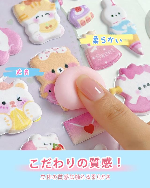 BlissPost お尻ぷにぷにシール 4枚セット イチゴピンセット付き 3D 立体 ステッカー キャラクター風 マシュマロ感 スクイーズ風 手帳 デコレーション stellarshop-10319423 stellarshop サンプル画像3