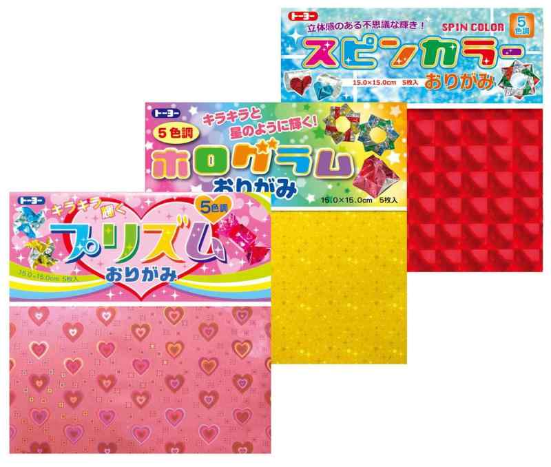 トーヨー おりがみ キラピカおりがみセット 863230【特徴】テーマ別に揃えた工作おりがみのセット。【セット内容】 ホログラムおりがみ ・ プリズムおりがみ ・ スピンカラーおりがみ【ホログラムおりがみ 】特殊紙おりがみ 15×15cm 5枚（5色調・各1枚）【プリズムおりがみ 】特殊紙おりがみ 15×15cm 5枚（5色調・各1枚）【スピンカラーおりがみ 】特殊紙おりがみ 15×15cm 5枚（5色調・各1枚）
