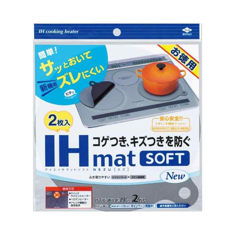 東洋アルミ IH マット IHクッキングヒーター シート softタイプ