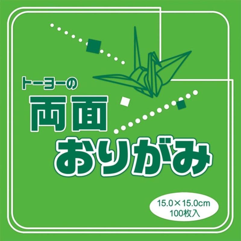 トーヨー 折り紙 両面おりがみ 単色 15cm角 薄橙/黄緑 100枚入 0621051枚の寸法:15cm×15cm枚数:100枚材質:上質紙生産国:日本玩具安全基準合格(ST)付き