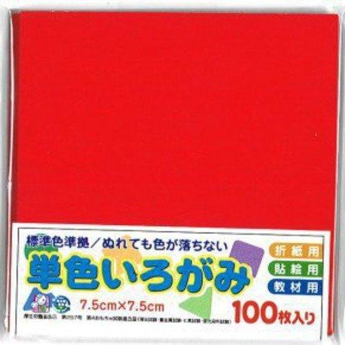 アイアイ 単色いろがみ 7.5cm 赤 No.2 100枚│折り紙・和紙工芸 折り紙