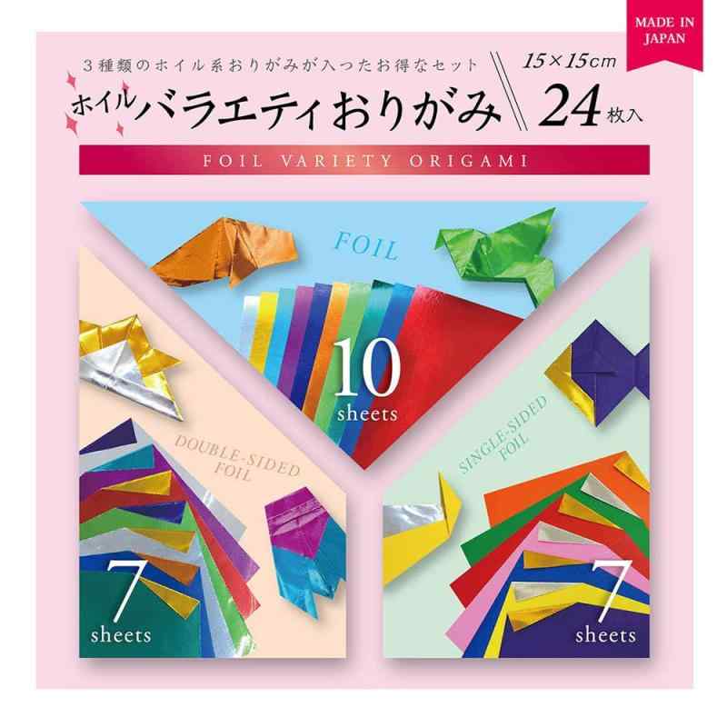 エヒメ紙工 おりがみ ホイルバラエティおりがみ 15cm 24枚入 2冊パック FVA-3015×2P【サイズ】15×15cm【入数】1冊につきホイルおりがみ10枚/片面ホイル7枚/両面ホイル7枚(計24枚)入り【色】ホイル(あか・あお・みどり・きみどり・だいだい・むらさき・ぼたん・みず・きん・ぎん)片面ホイル(あか/きん・きいろ/ぎん・みどり/ぎん・もも/ぎん・あお/きん・だいだい/きん・むらさき/きん)両面ホイル(きん/ぎん・あか/きん・みどり/きん・あお/だいだい・みず/もも・きみどり/むらさき・ぎん/むらさき)【仕様】2冊パック 日本製【用途】折紙・貼絵・教材・ハンドメイドなど
