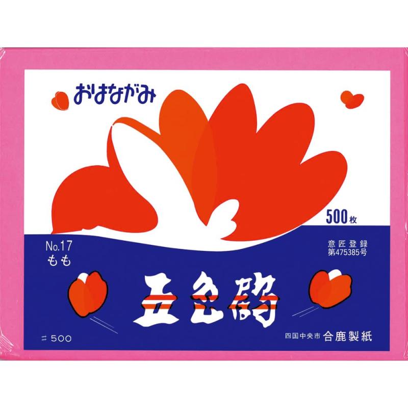 [合鹿製紙 6185510] （ケア商品）おはながみ五色鶴 桃 500枚入
