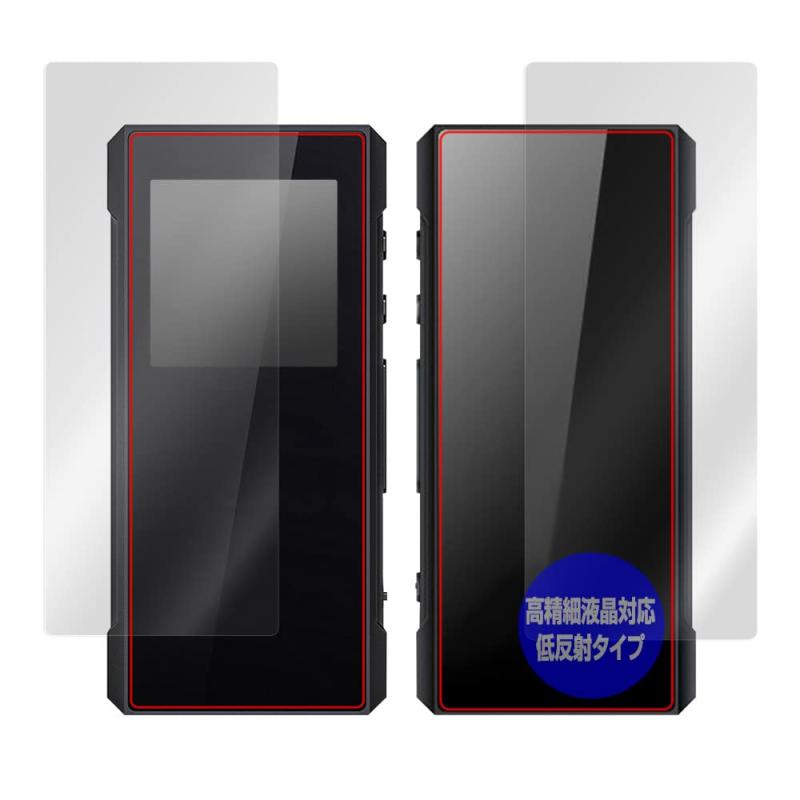 ミヤビックス FiiO BTR7 用 高精細対応 反射防止 保護 フィルム 防指紋 防気泡 液晶・背面 セット 日本製 OverLay Plus Lite対応機種 FiiO BTR7液晶画面保護シート1枚 背面保護シート1枚 画面拭き取り専用クロス 1枚 入り安心の国産素材使用。加工もすべて国内で行っております。この商品は初期不良のみのになります。貼ったときの画面のギラツキを抑えた、高光沢に近いアンチグレアフィルムです。日光や蛍光灯の反射を抑え、画面が見やすくなる機能に加え、表面がさらさらなので指すべりもよく、指紋が目立ちません。