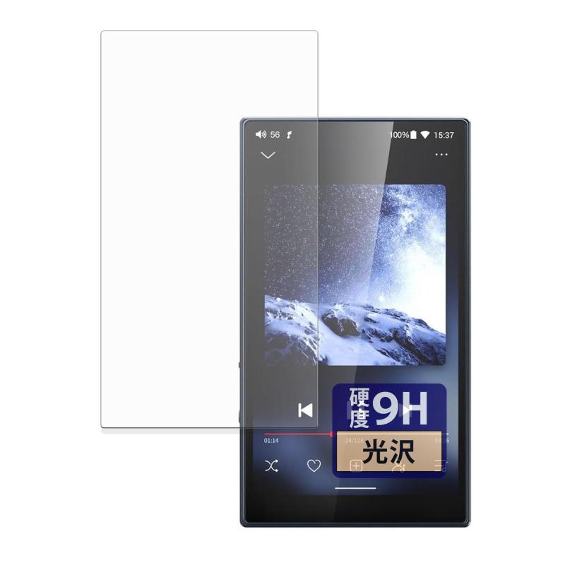 FILMEXT フィルム FIIO M21 用 保護フィルム 9H (強化ガラス 同等の高硬度) 超透明 日本製