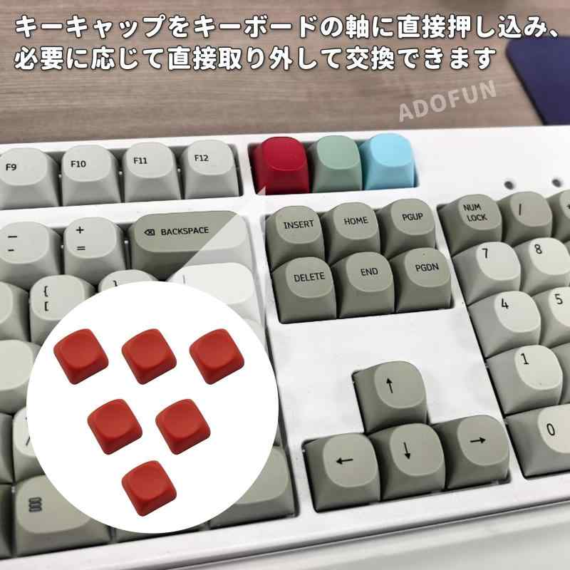 ADOFUN キーキャップ 6個セット ユニバーサル PBT素材 キーボードキャップ キーボードの交換アクセサリー MOA高さ丸角十字 DIYキーボード MXスイッチ（オレンジ） stellarshop-10237263 stellarshop サンプル画像3