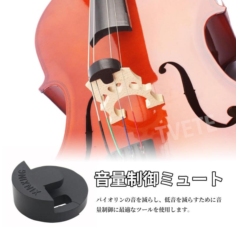 TVETE バイオリン ミュート 2つ穴 ゴム製 弱音器 演奏用 夜間の練習用に 持ち運び便利 stellarshop-10237361 stellarshop サンプル画像3