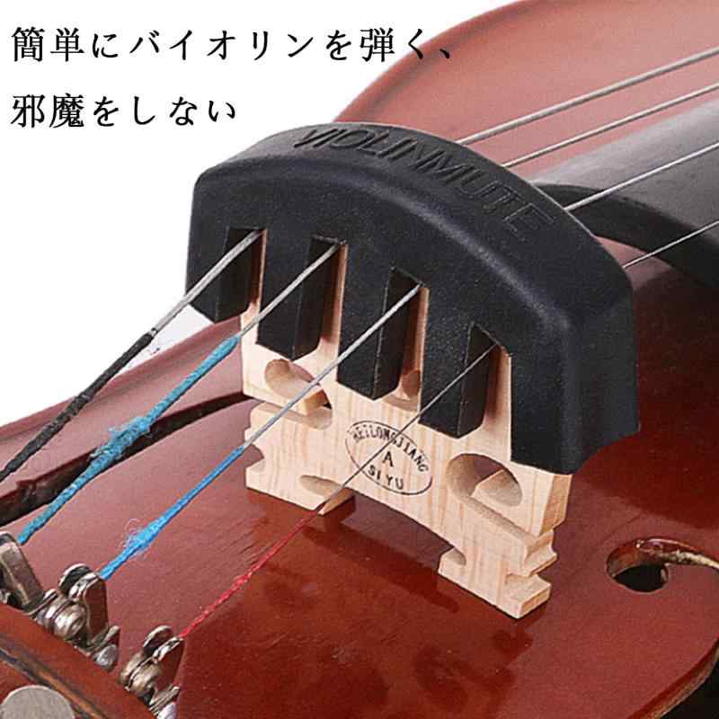 Mirhua ゴム製 消音器 弱音器 バイオリン ミュート 軽量 小型 夜間の練習用に 対応可能 持ち運び便利 VIOLIN MUTE（ブラック） stellarshop-10237393 stellarshop サンプル画像3