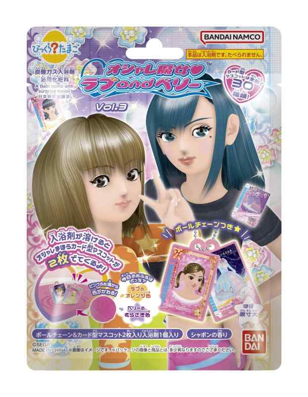 楽天市場】オシャレ魔女ラブandベリー（ホビー）の通販