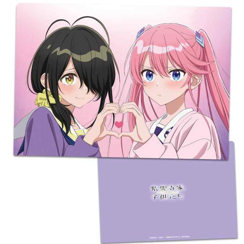 TVアニメ「紫雲寺家の子供たち」 クリアファイル 謳華&amp;ことのサイズ：約220×310mm素材：ポリプロピレン