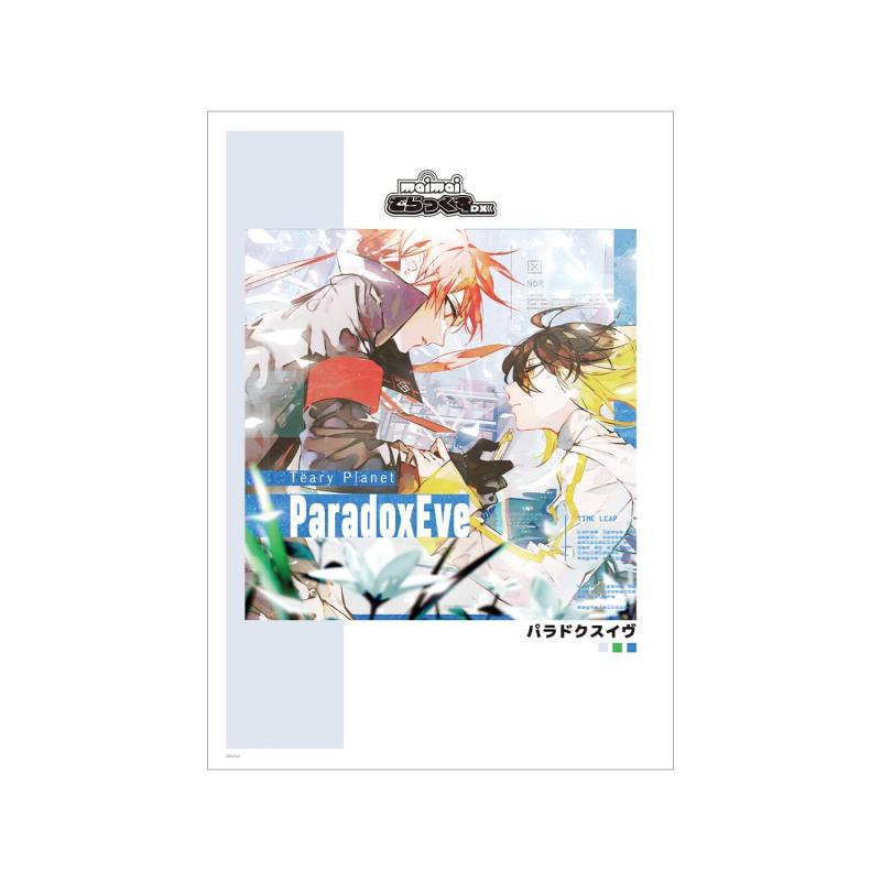 maimai でらっくす PRiSM PLUS パラドクスイヴ A3マット加工ポスター