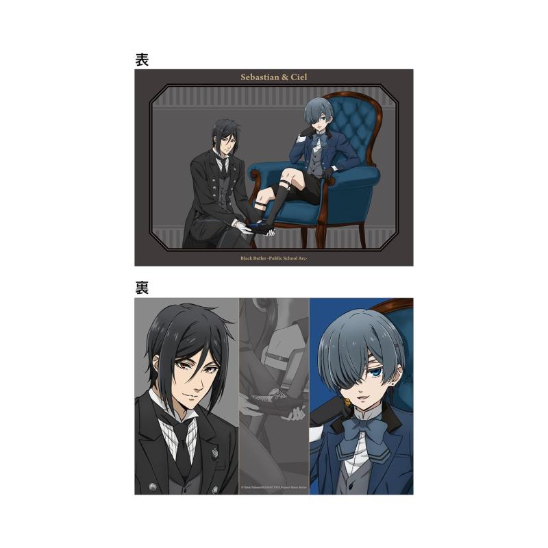 楽天市場】シエル 黒執事 イラストの通販