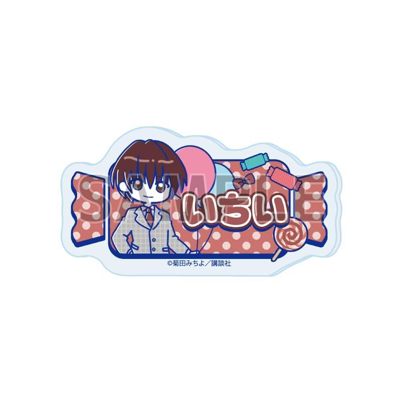 まもってロリポップ 03 イチイ おなまえプレートバッジ