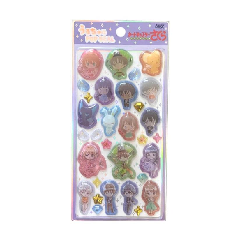 カードキャプターさくら クリアカード編 うるちゅるPOP SEAL ラベンダー