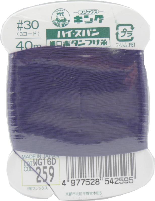 FUJIX (フジックス) ハイ スパン ボタン つけ 糸 #30/40m COL. 259 ポリエステル100％ F54