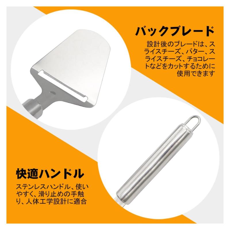 チーズスライサー チーズカッター ステレンス鋼 シャベル 木製 多機能 滑り止め キッチンアクセサリー ガジェットツール 家庭 旅行 レストラン用 stellarshop-10292327 stellarshop サンプル画像2