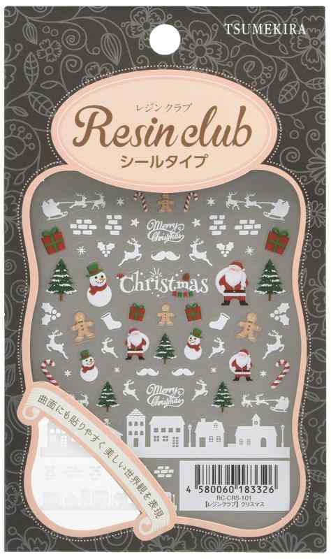 Rakuten - 【レジンクラブ】 クリスマス 【両面】 UVレジン用シールパーツ RC-CRS-101
