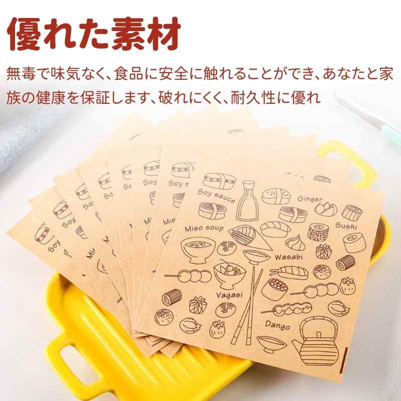 RuiChy バーガー袋 100枚入り 紙袋 サンドイッチ包み紙 耐油紙 ラミネート紙 耐油性と防水性 使い捨て角底袋 お菓子 揚げ物 敷き紙 ホットドッグ 焼き芋 パンケーキ パンの包装紙 15*16cm stellarshop-10292038 stellarshop サンプル画像3