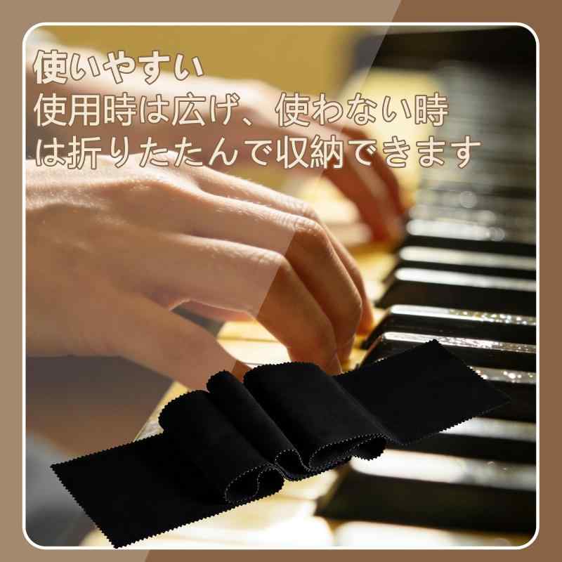 【Outop】ピアノカバー 電子ピアノカバー 鍵盤カバー ピアノ鍵盤カバー アップライトピアノ用 ブラック 15*125cm 尼龍製 防塵 耐摩耗 stellarshop-10260828 stellarshop サンプル画像2
