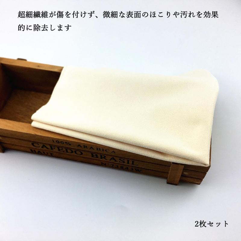 弦楽器メンテナンス用品 キョンセームクロス セーム革 クリーニングクロス 2枚セット メガネ拭き 弦楽器クロススマホ 液晶画面拭き カメラレンズ ガラス製品 貴金属 宝石 天然石 時計拭き stellarshop-10260880 stellarshop サンプル画像2