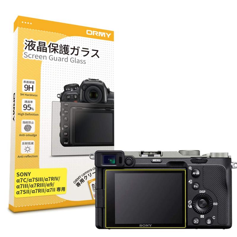 【0.3mm強化ガラス】ORMY デジタルカメラ液晶保護フィルム SONY α1 / α7c / α7SIII / α7RIV / α7III / α7RIII / α9 / FX3 用 液晶保護プロテクター 液晶ガード【超薄/高鮮明/硬度9H/ラウンド