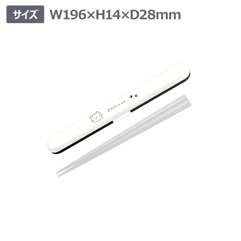 カミオジャパン カトラリーセット はし&はしケース ワンプッシュ式 YURUNYA 224196 stellarshop-10292411 stellarshop サンプル画像2