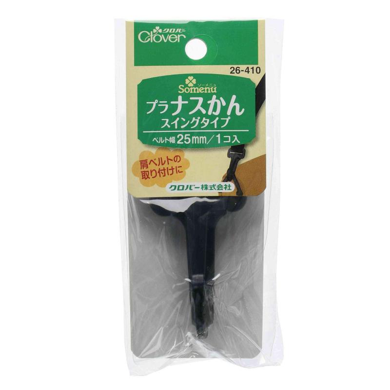 Clover プラナスかん スイングタイプ 1個 <25mm> 26-410 黒