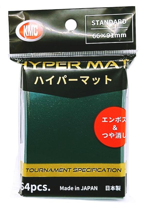 Rakuten - KMC カードバリアー ハイパーマット グリーン 64枚入り