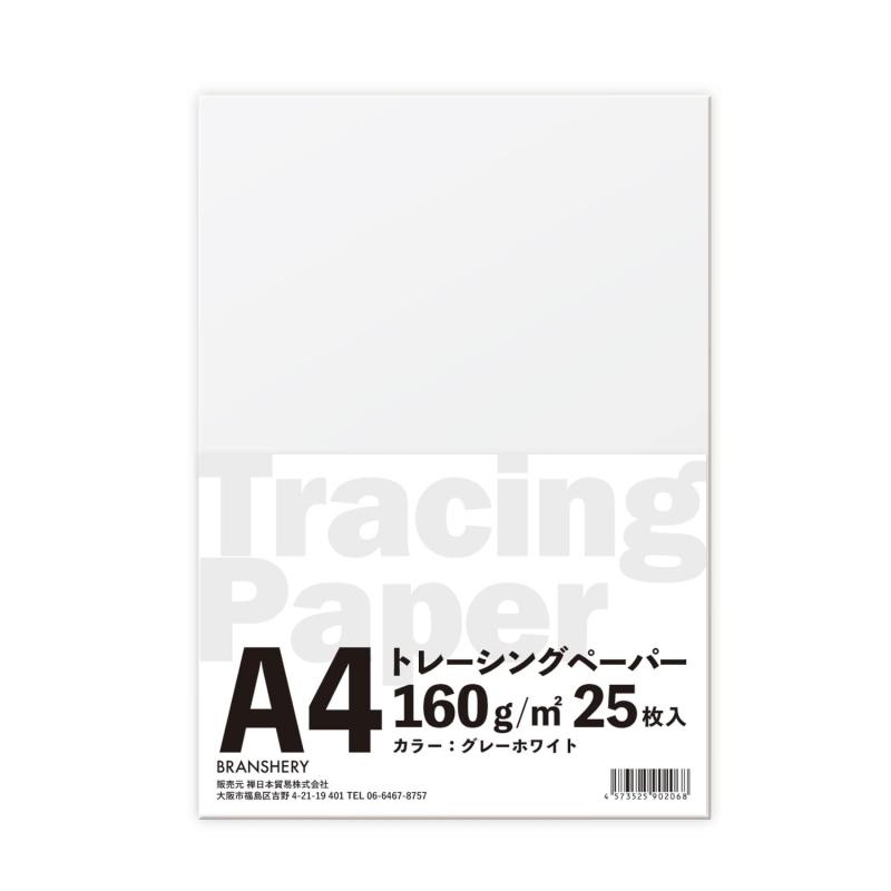 BRANSHERY トレーシングペーパー A4 160g 25枚 180g 20枚 15枚