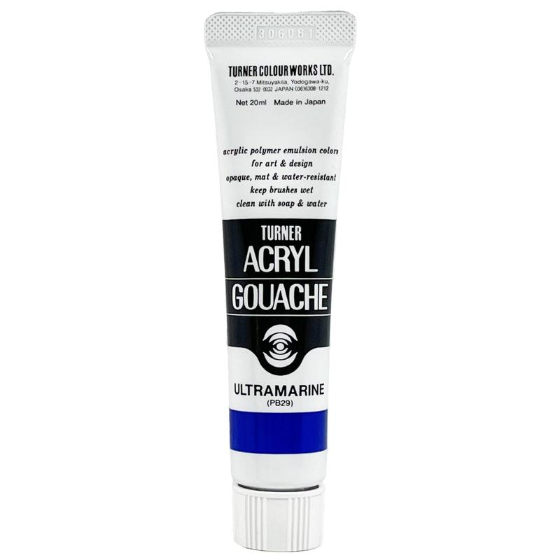 Rakuten - ターナー色彩 アクリルガッシュ ウルトラマリン AG020053 20ml(6号)