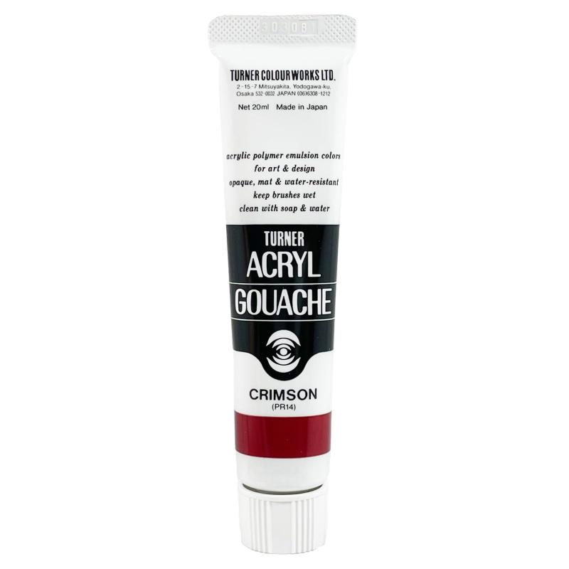 Rakuten - ターナー色彩 アクリルガッシュ クリムソン AG020121 20ml(6号)