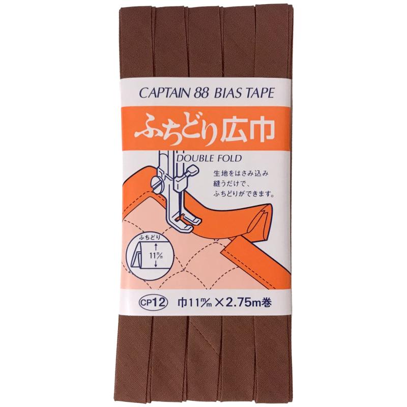 Rakuten - CAPTAIN88 キャプテン ふちどり 広巾 バイアステープ 11mm幅×2.75m巻 #540 茶系 CP12