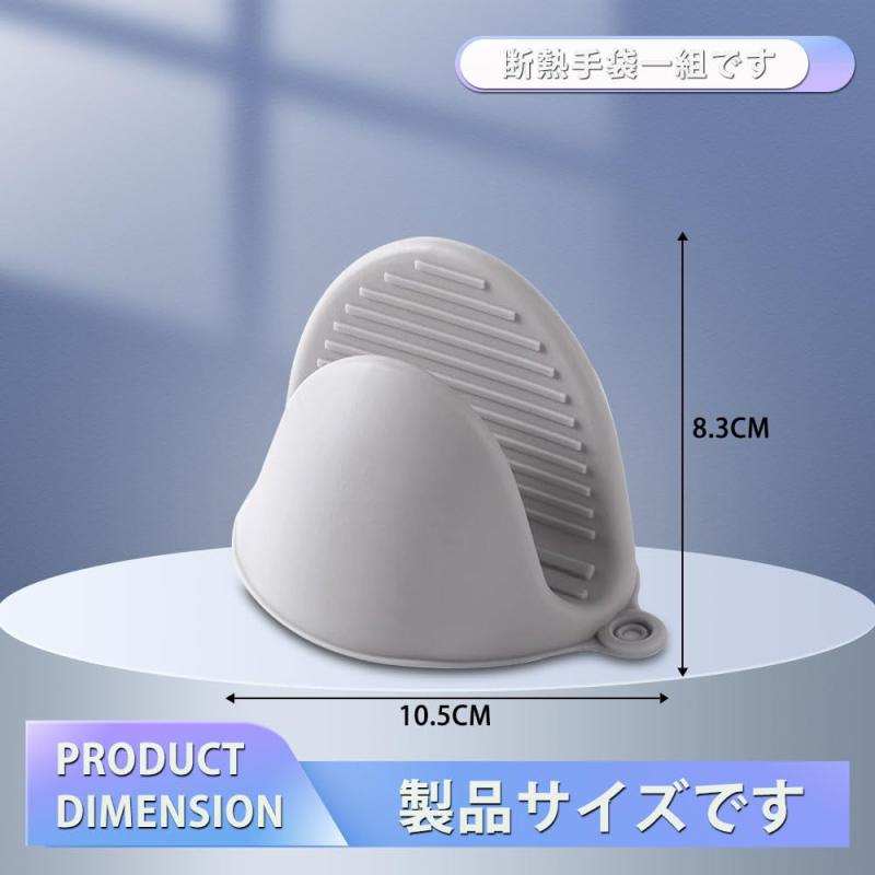 鍋つかみ 耐熱ミトン シリコン 鍋つかみ ミトン オーブンミトン 耐熱グローブ オー...