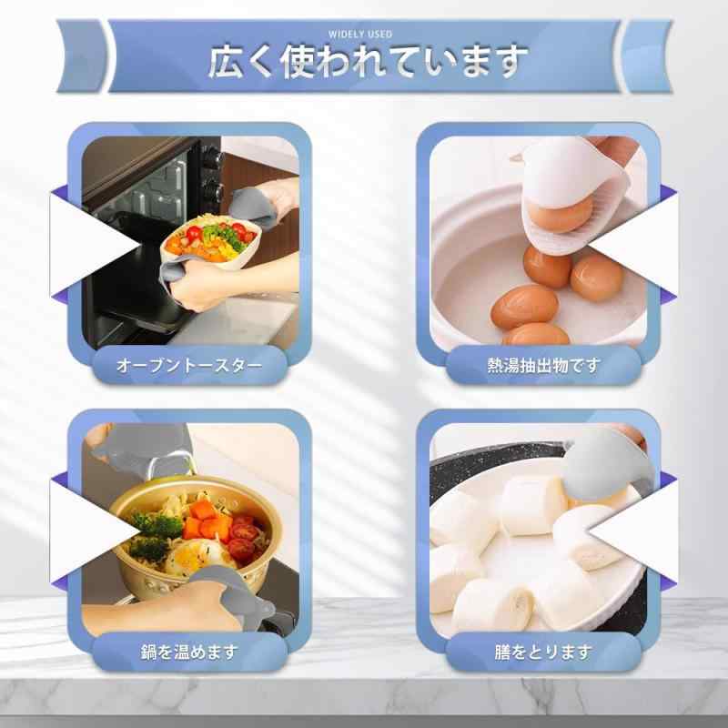 鍋つかみ 耐熱ミトン シリコン 鍋つかみ ミトン オーブンミトン 耐熱グローブ オー...