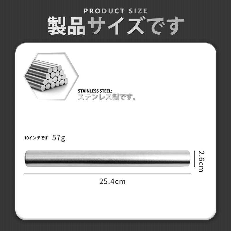 stellarshopのめん棒 麺棒 ステンレス製 めんぼう キッチン用品 粘くないで洗浄しやすい 製菓道具 ケーキ パスタ 餃子 ピザ お菓子作り パイなど適用 伸ばし棒 360°ローラー設計 （25.4CM）｜アングル2