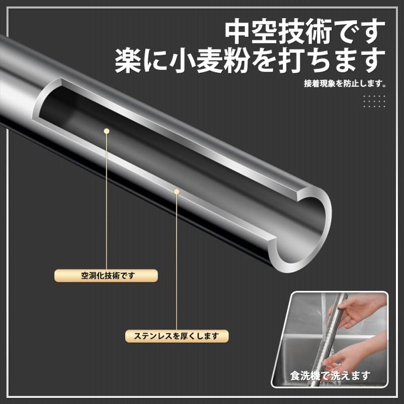 stellarshopのめん棒 麺棒 ステンレス製 めんぼう キッチン用品 粘くないで洗浄しやすい 製菓道具 ケーキ パスタ 餃子 ピザ お菓子作り パイなど適用 伸ばし棒 360°ローラー設計 （25.4CM）｜アングル3