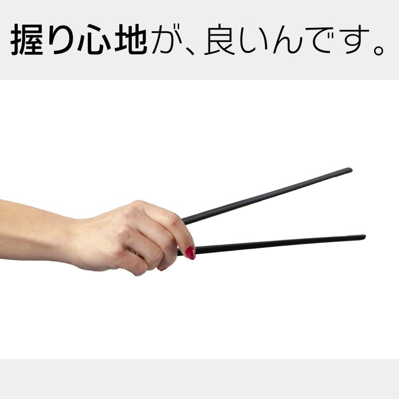 シリコン菜箸トング 【お手入れ簡単、滑らかな形状】 料理が引き立つシンプルデザイン お肉をひっくり返しやすい 焼肉トング 滑り止め おしゃれ かわいい 形状安定 丈夫 硬め 28cm ブラッ stellarshop-10293616 stellarshop サンプル画像3