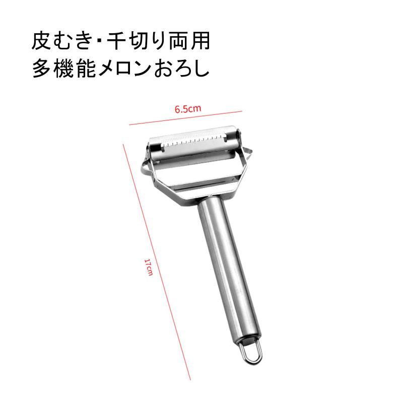 ピーラー サビない お手入れ簡単 両利き 左利き 軽く鋭い使い心地 切れ味が続 ステンレス 皮むき器 stellarshop-10293617 stellarshop サンプル画像2