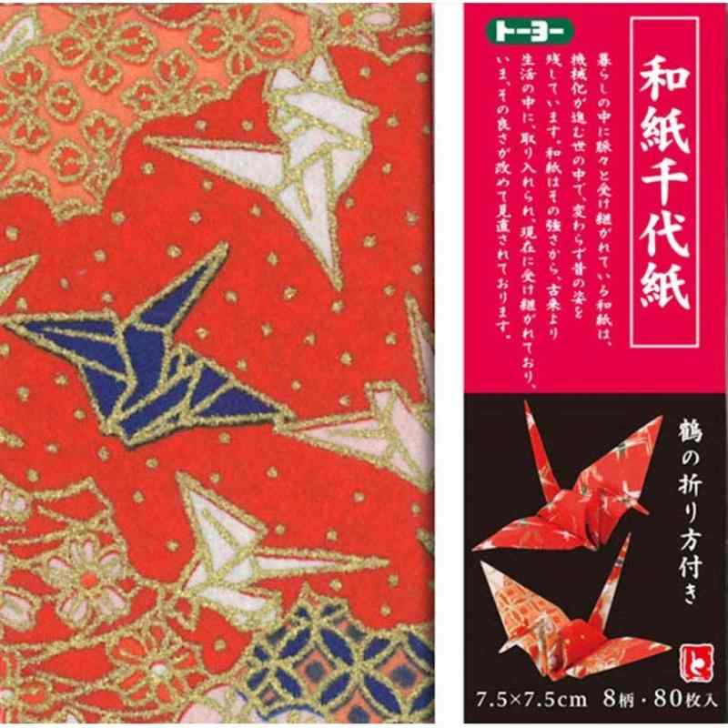 トーヨー 和紙千代紙