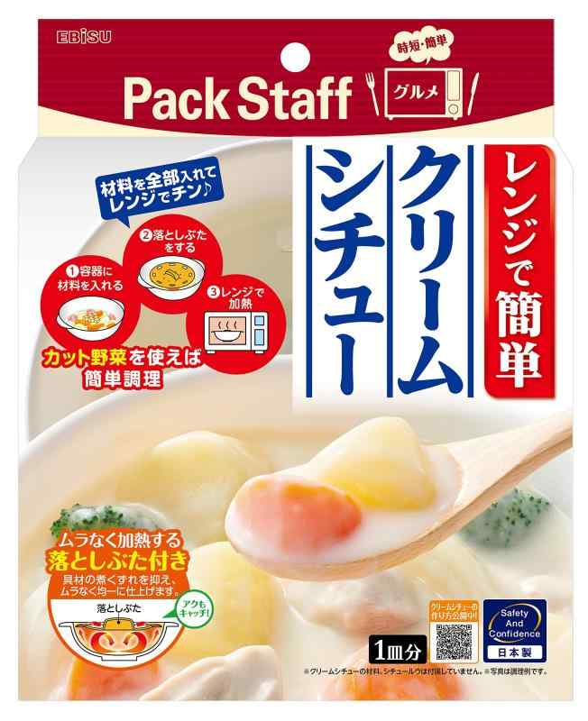 エビス(Ebisu) レンジで簡単 ひとり鍋 レンジ鍋 stellarshop-10294112 stellarshop サンプル画像2