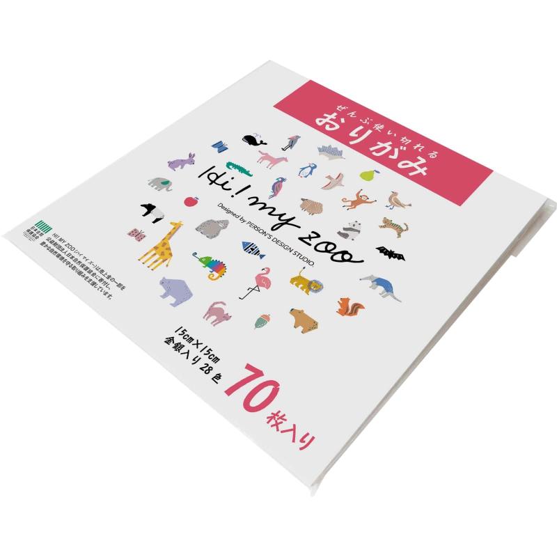 エヒメ紙工 ぜんぶ使い切れるおりがみ 15cm