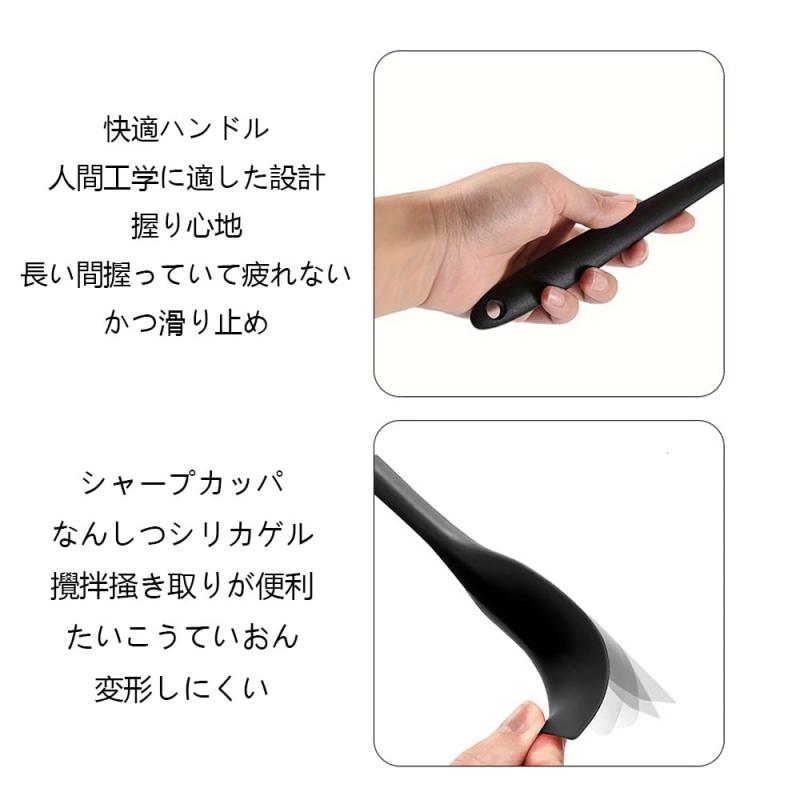 ゴムベラ スパチュラ、調理器具、耐熱、一体成形、キッチンツール、ベイク用品、繰り返し使用でき、食器洗い機で洗浄でき、ケーキツール（黒） stellarshop-10294678 stellarshop サンプル画像3