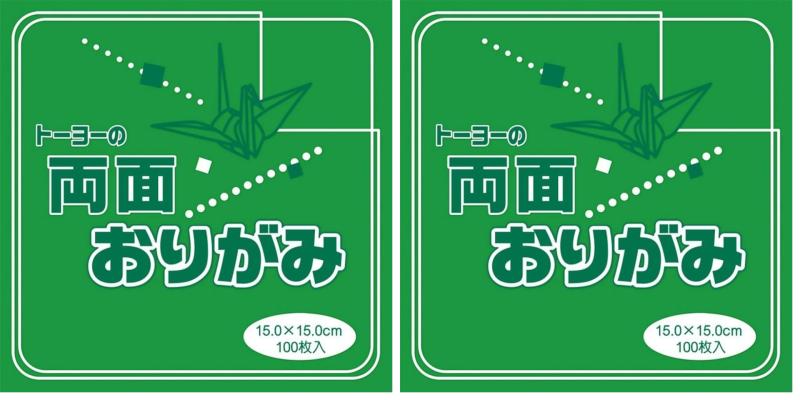 トーヨー 折り紙 両面おりがみ 単色 15cm角 緑/黄緑 100枚入 062104