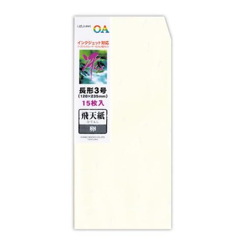 菅公工業 封筒 冴 OA和紙