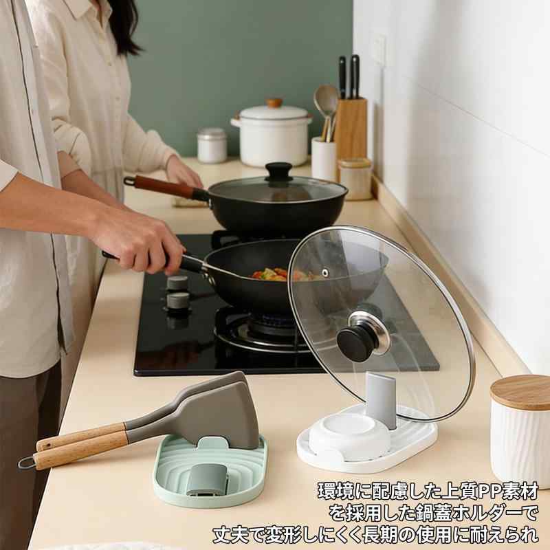 BOJIDO 鍋蓋スタンド 調理器具ホルダー 折りたたみ式 多機能キッチンラック 省スペース PP 製 箸置きお玉置き兼用 カウンタートップ収納に適したキッチン用品 stellarshop-10295525 stellarshop サンプル画像3
