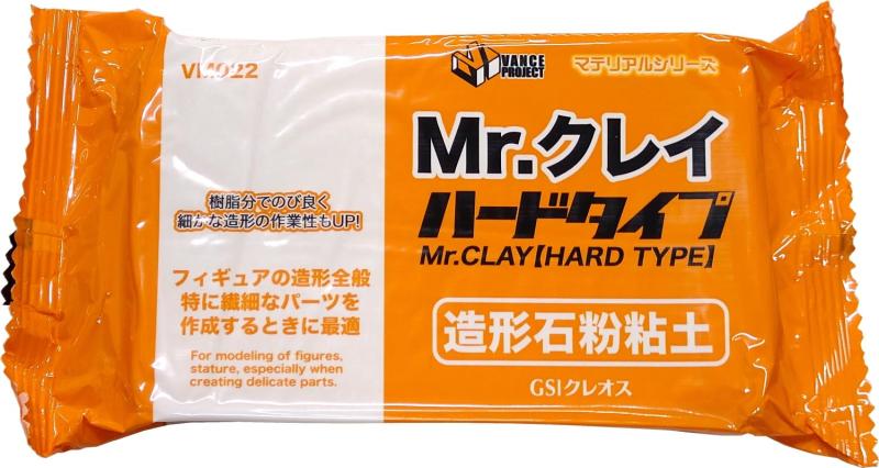 GSIクレオス VANCE PROJECT マテリアルシリーズ Mr.クレイ ハードタイプ 造型石粉粘土 ホビー用素材 VM022